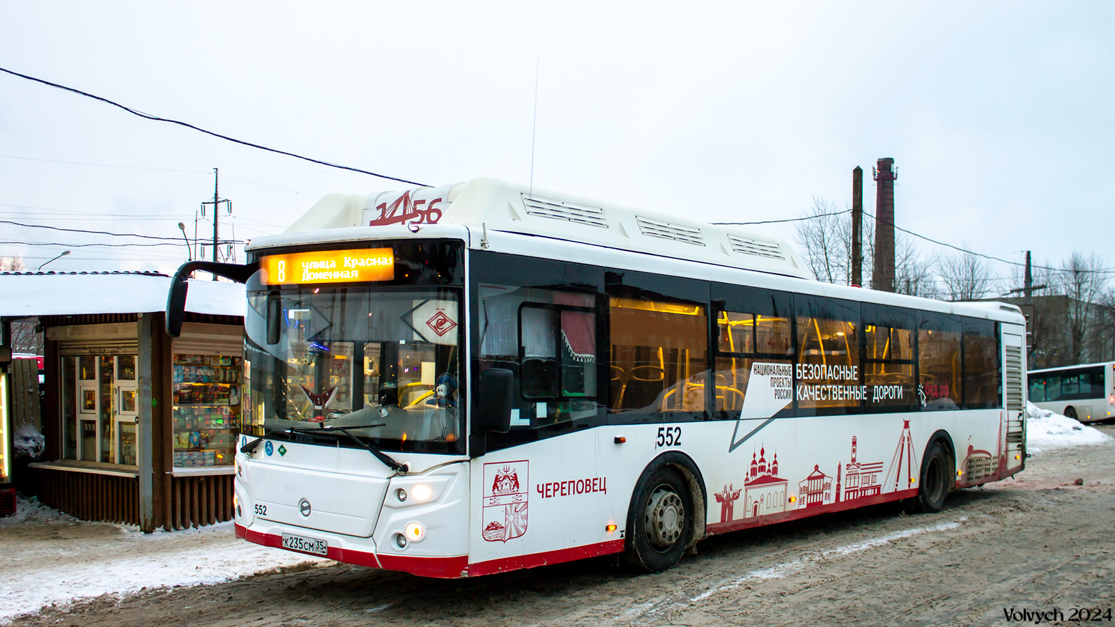 Вологодская область, ЛиАЗ-5292.67 (CNG) № 0552