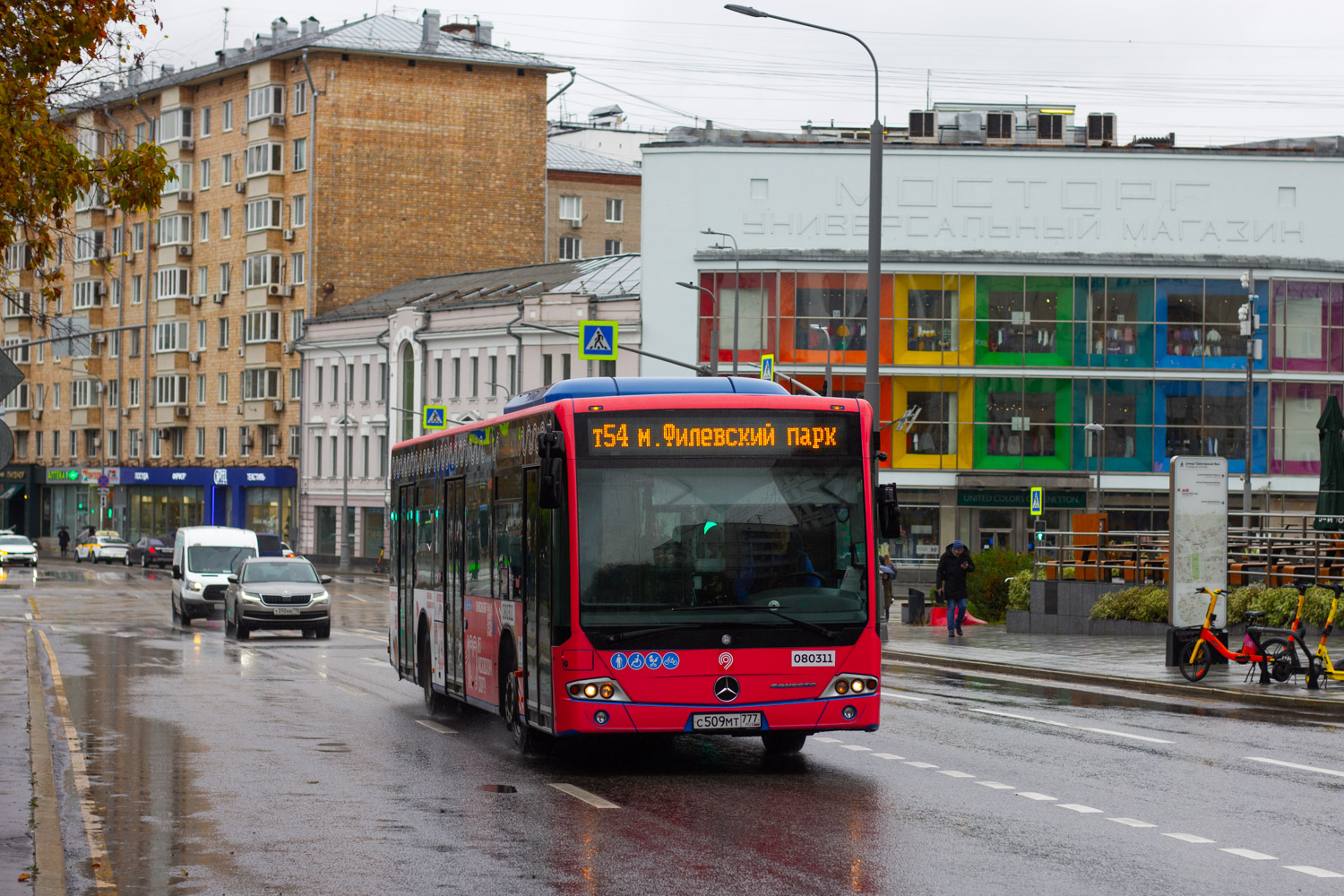 Москва, Mercedes-Benz Conecto II № 080311