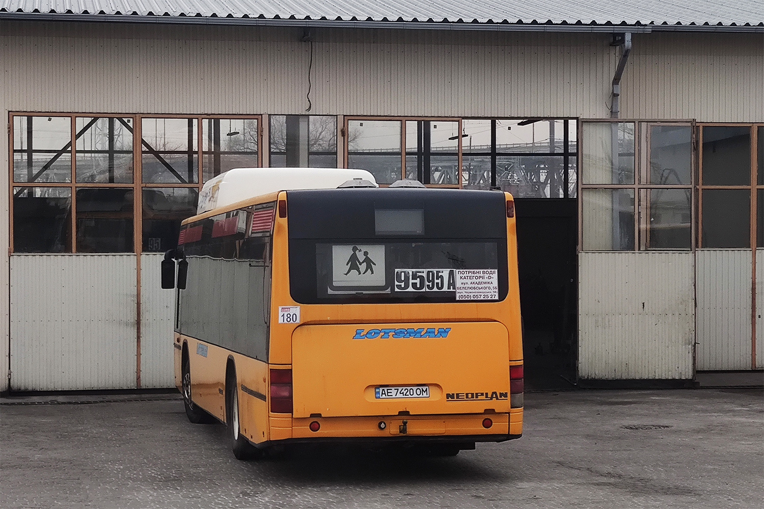 Днепропетровская область, Neoplan PD4 N4416Ü CNG Centroliner № 180