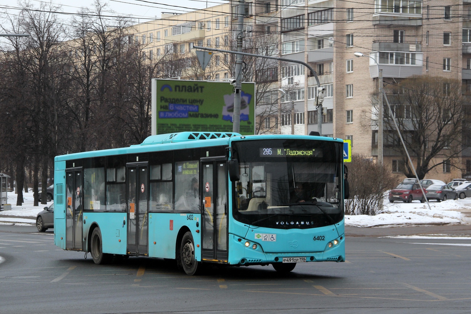 Санкт-Пецярбург, Volgabus-5270.G4 (LNG) № 6402