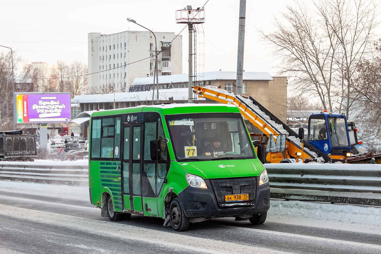 Тюменская область, Луидор-2250DS (ГАЗ Next) № АК 938 72