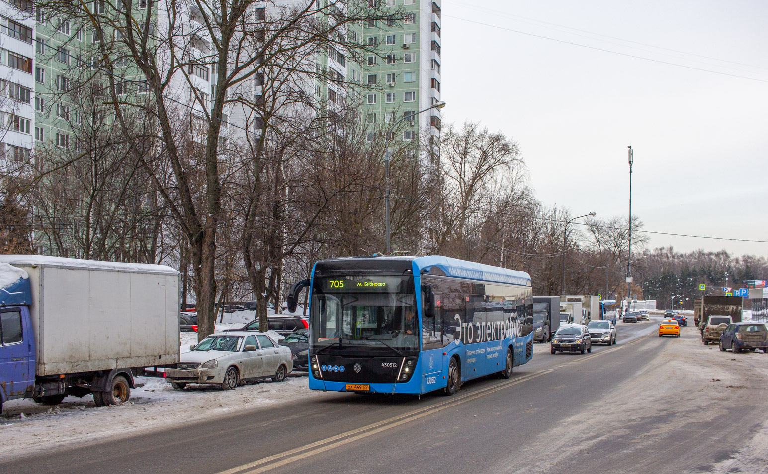 Москва, КАМАЗ-6282 № 430512