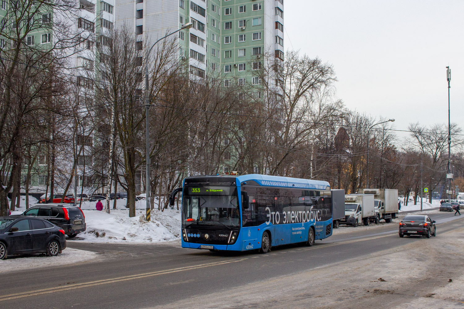 Moscow, KAMAZ-6282 # 430662