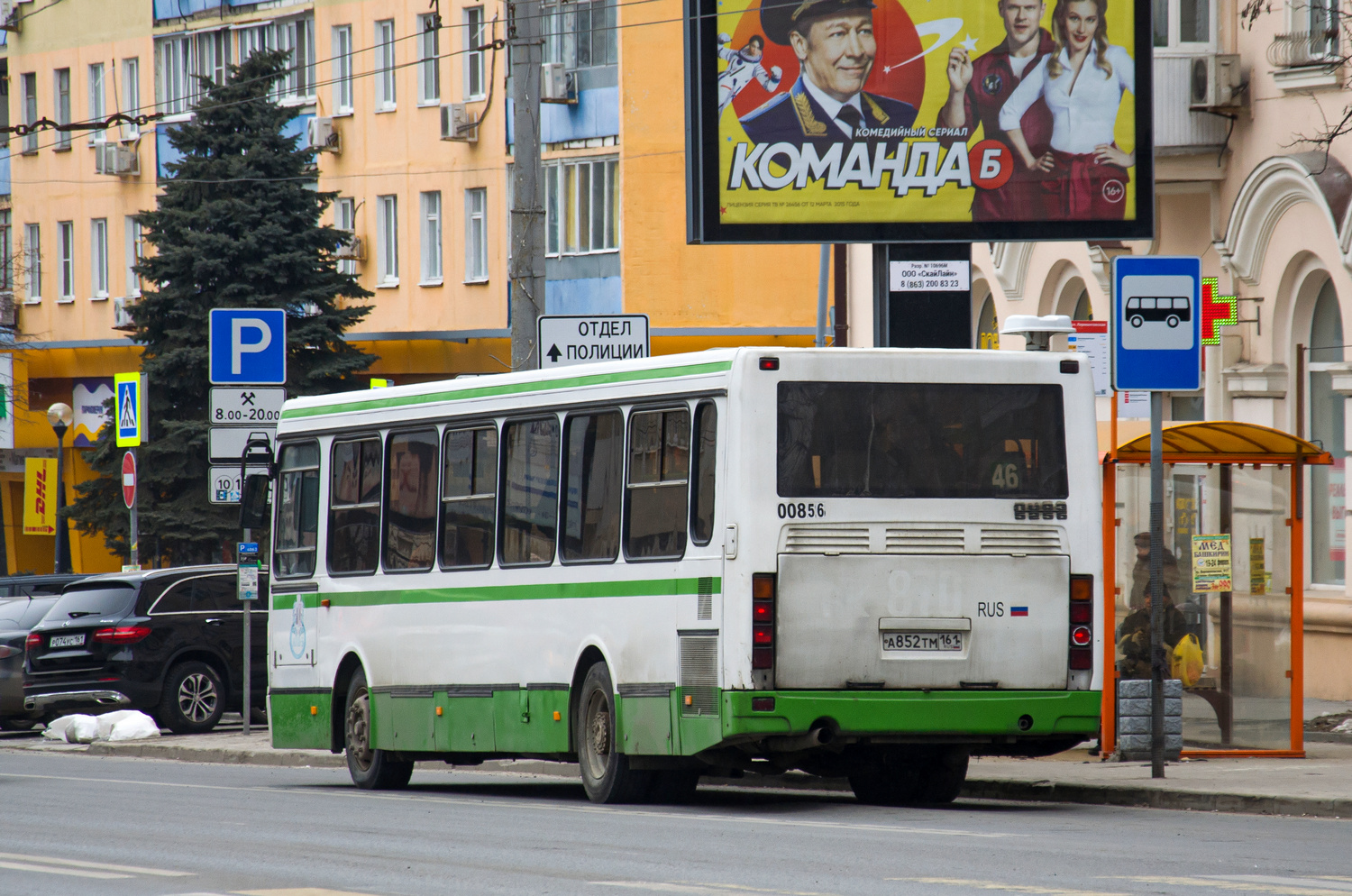 Ростовская область, ЛиАЗ-5256.45 № 00856