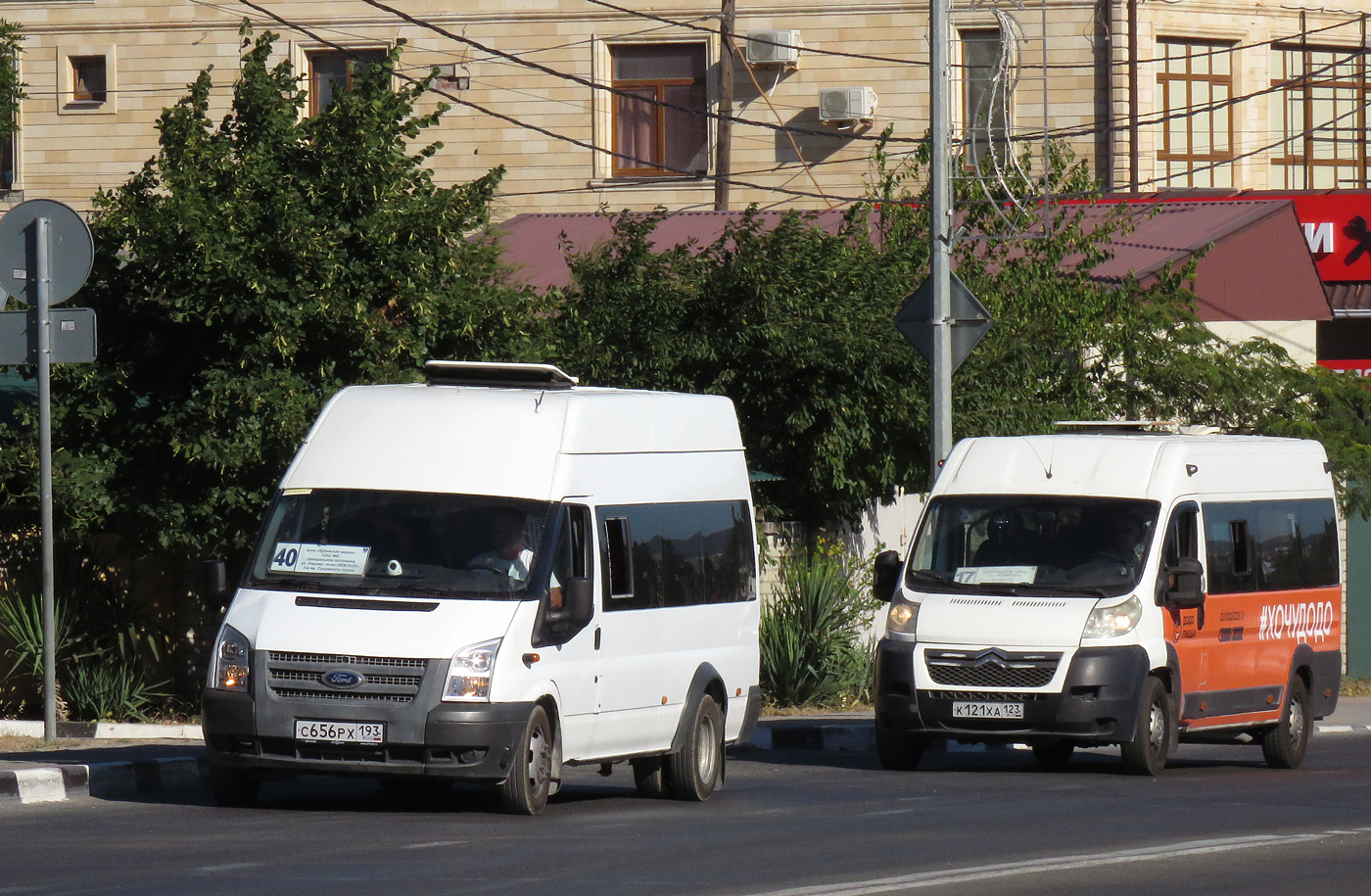 Краснодарский край, Имя-М-3006 (Z9S) (Ford Transit) № С 656 РХ 193; Краснодарский край, Нижегородец-2227W (Citroёn Jumper) № К 121 ХА 123