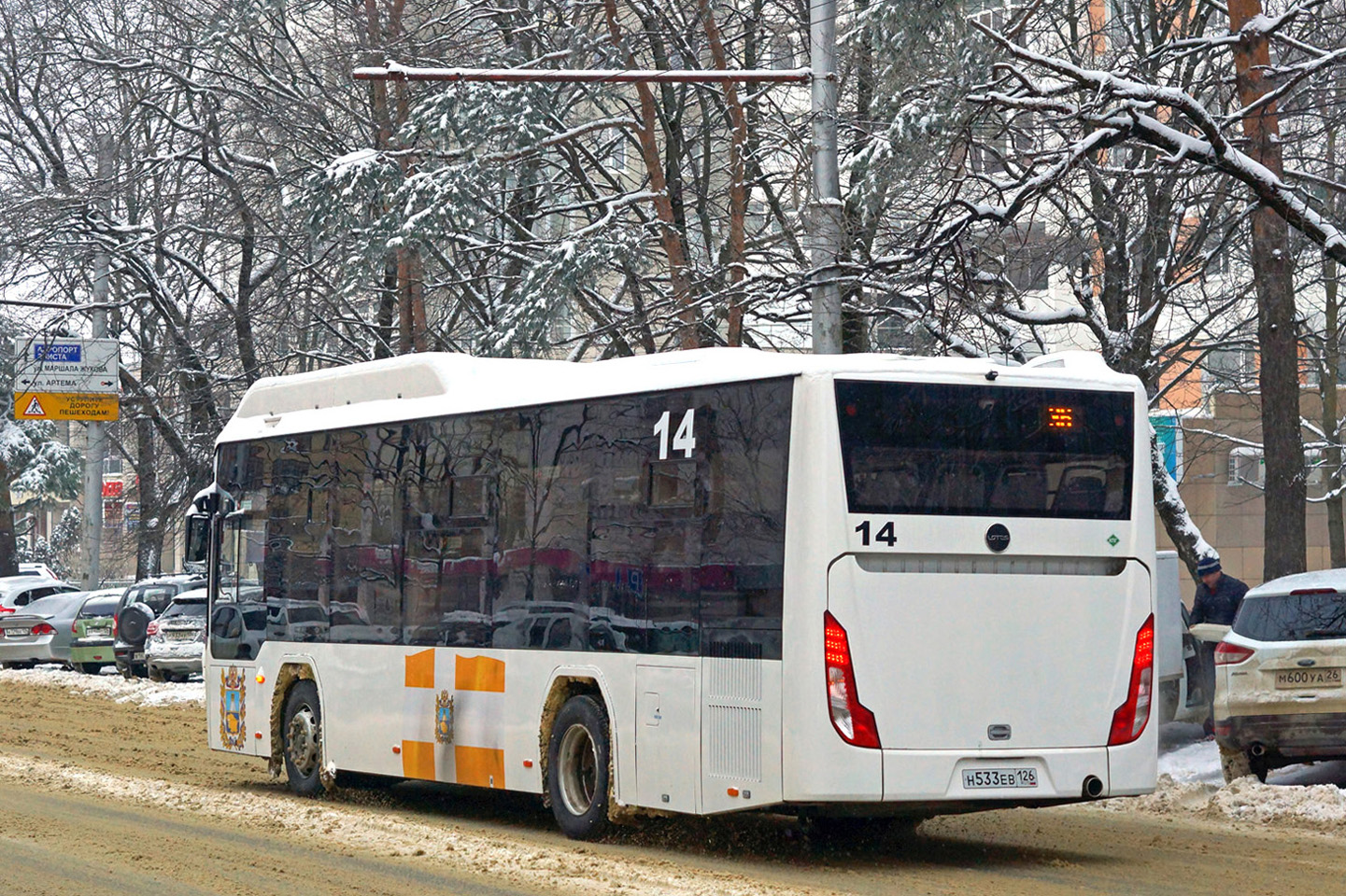 Ставропольский край, Lotos-105C02 № 14