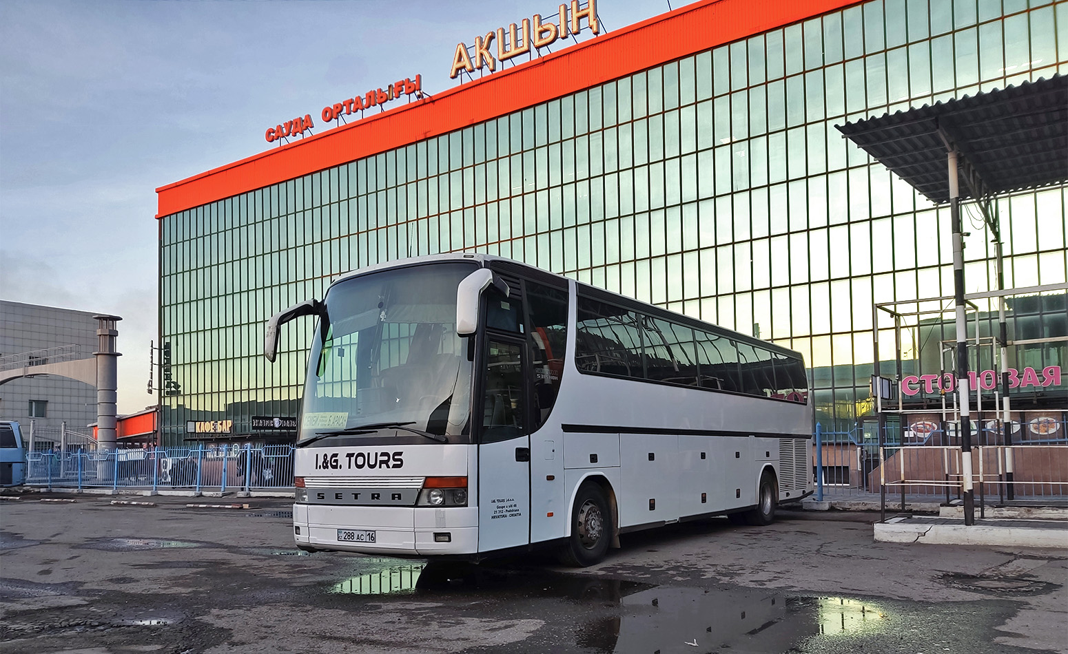 Абайская область, Setra S315HDH № 288 AC 16