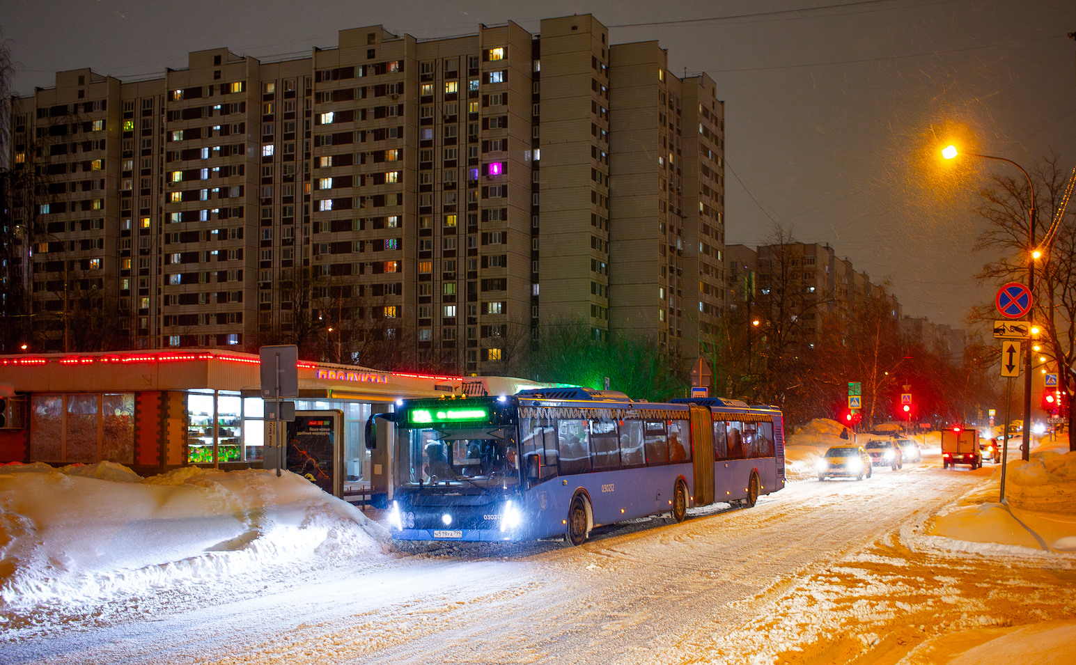 Москва, ЛиАЗ-6213.65 № 030212