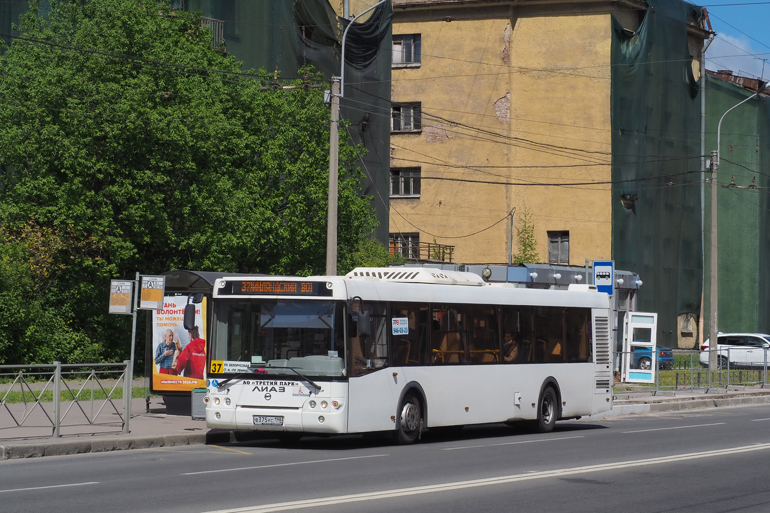 Санкт-Петербург, ЛиАЗ-5292.65 № В 375 УС 198