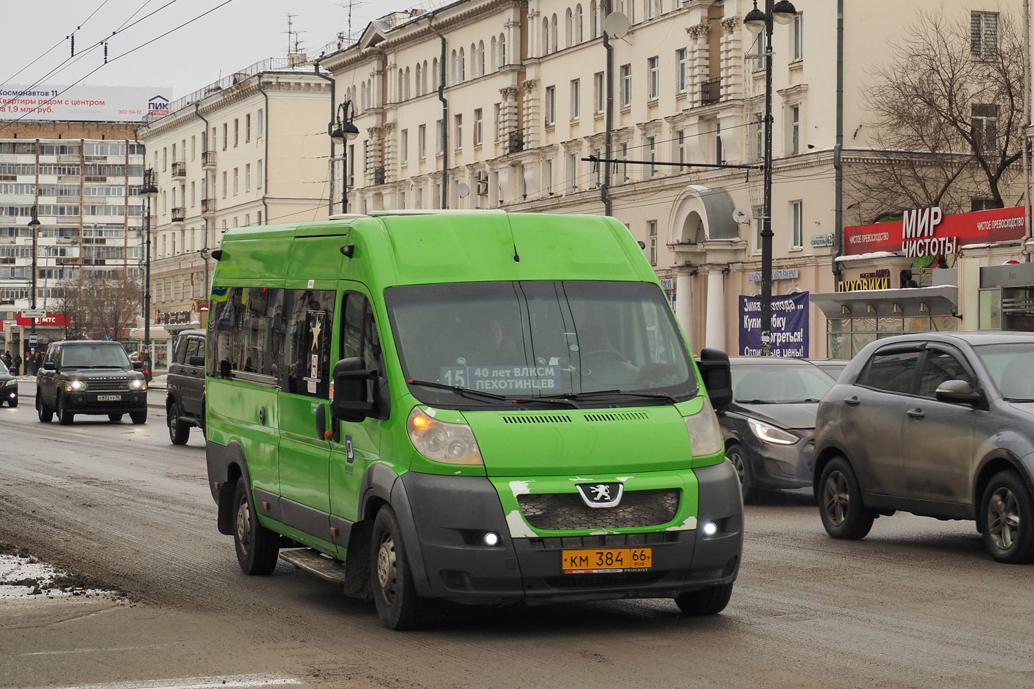 Свердловская область, Нижегородец-2227SK (Peugeot Boxer) № КМ 384 66