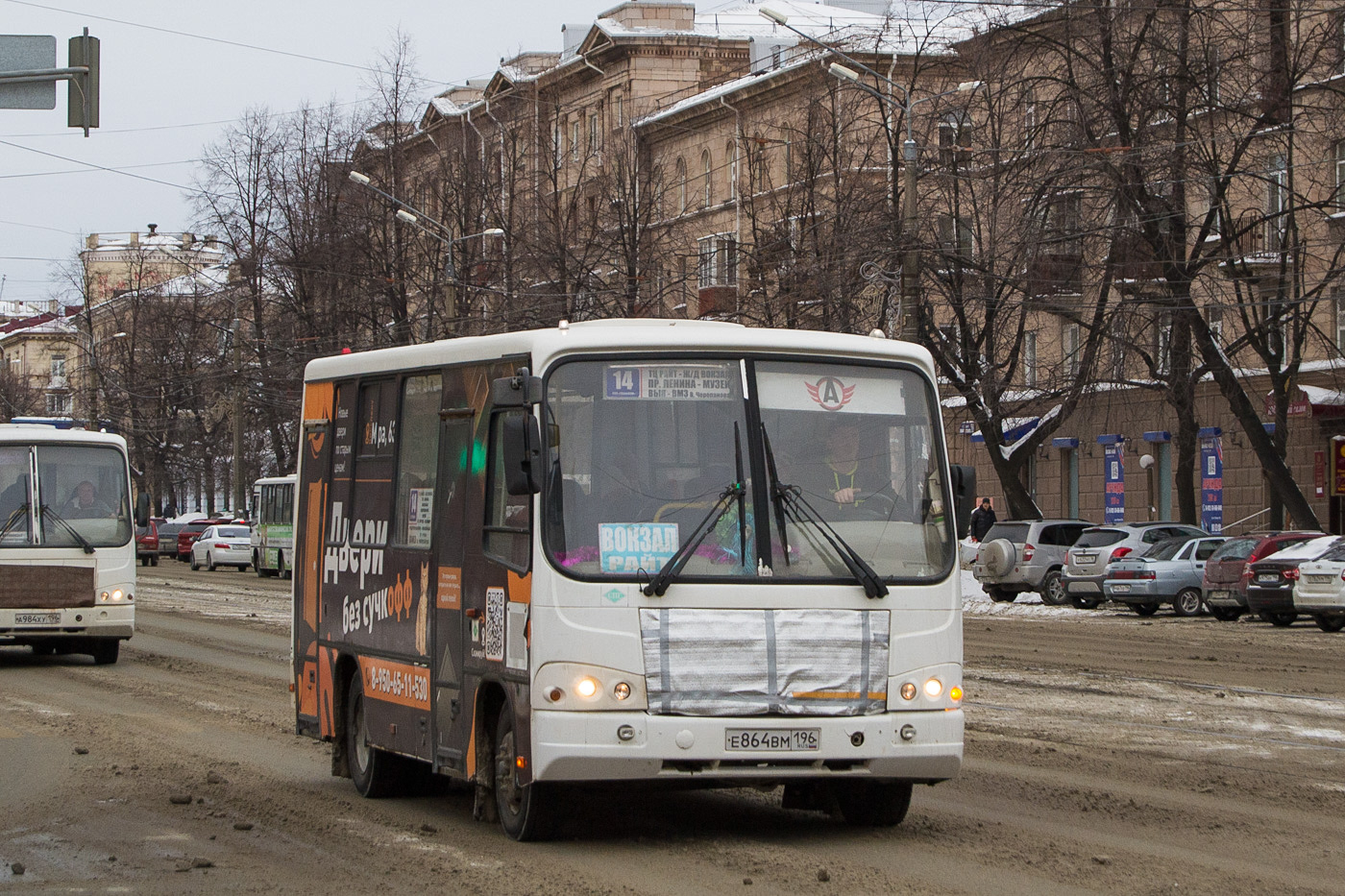 Свердловская область, ПАЗ-320302-11 № Е 864 ВМ 196