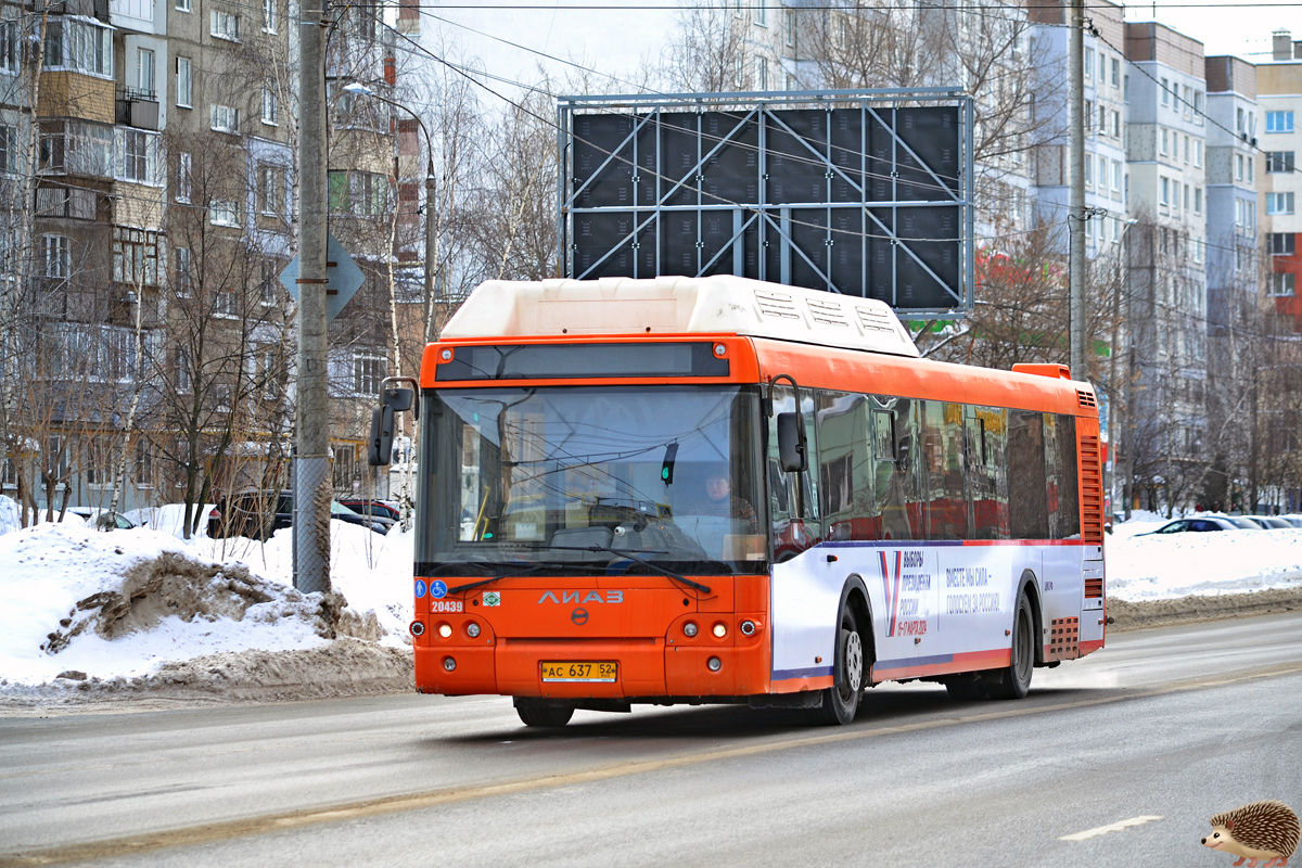 Нижегородская область, ЛиАЗ-5292.67 (CNG) № 20439