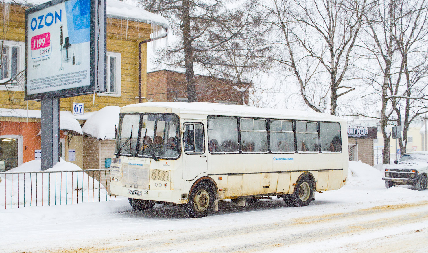 Тюменская область, ПАЗ-4234-04 № У 765 ХА 72