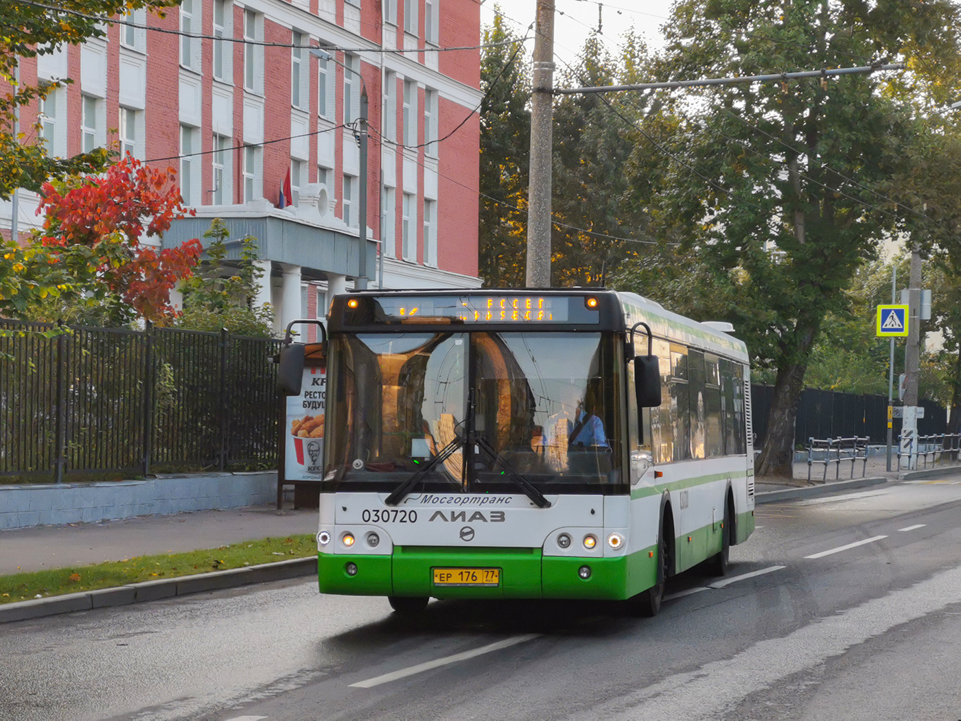 Μόσχα, LiAZ-5292.22 (2-2-2) # 030720