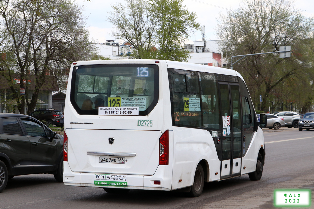 Воронежская область, ГАЗ-A68R52 City № 02725