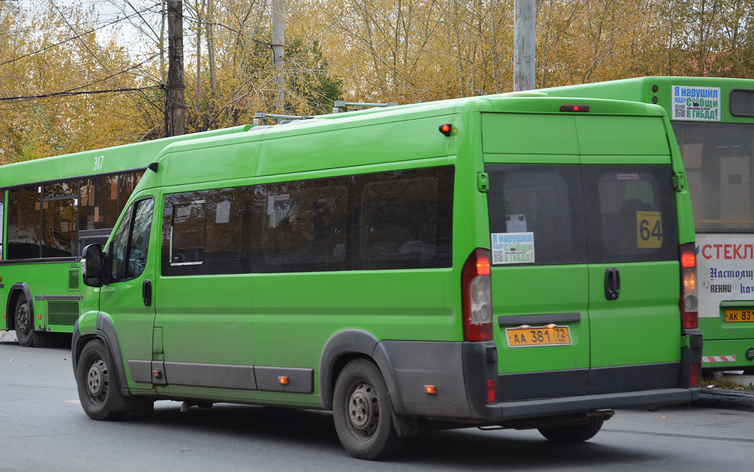 Тюменская область, Нижегородец-2227SK (Peugeot Boxer) № АА 381 72