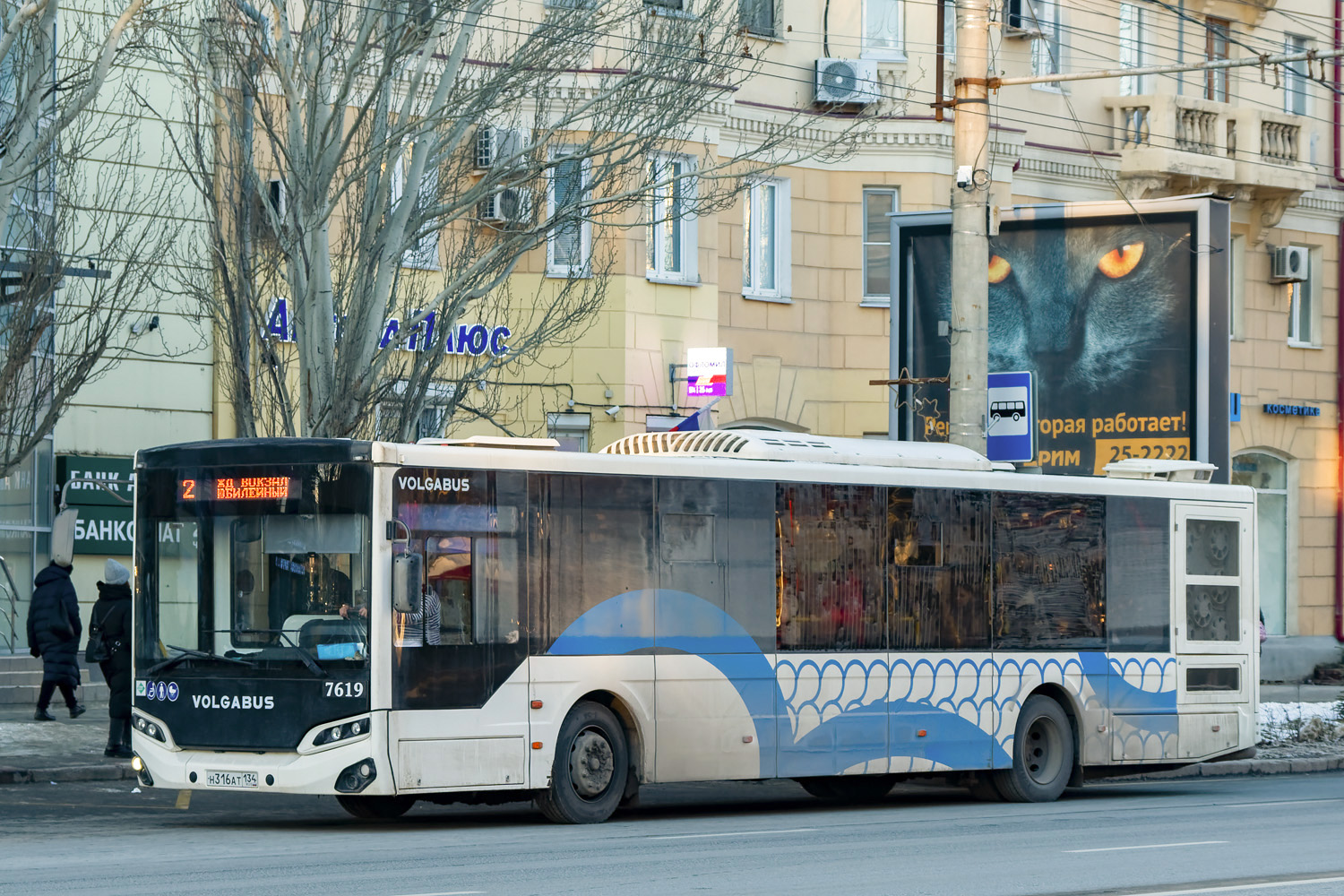 Obwód wołgogradzki, Volgabus-5270.G2 (LNG) Nr 7619