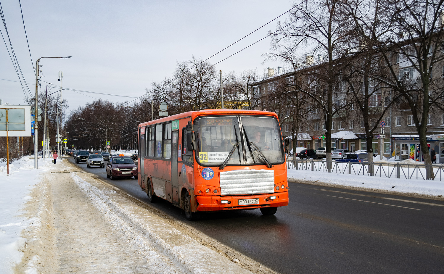 Рязанская область, ПАЗ-320412-05 № У 001 РС 62