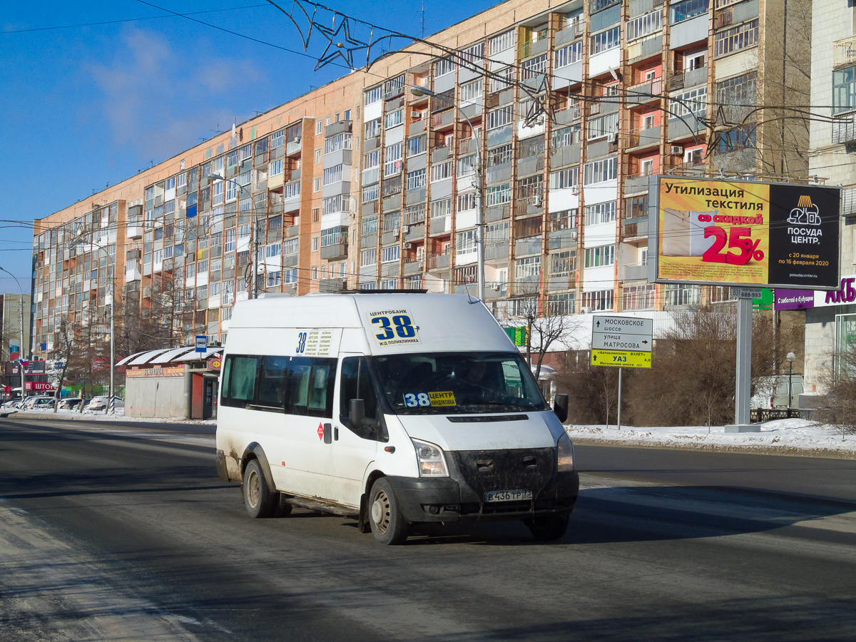 Ульяновская область, Промтех-224326 (Ford Transit) № В 436 ТР 73