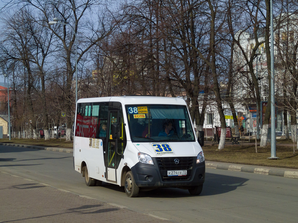 Ulyanovsk region, GAZ-A64R45 Next № К 274 СЕ 73