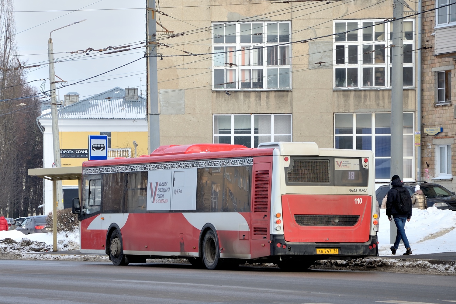 Tula region, LiAZ-5292.65 č. 110