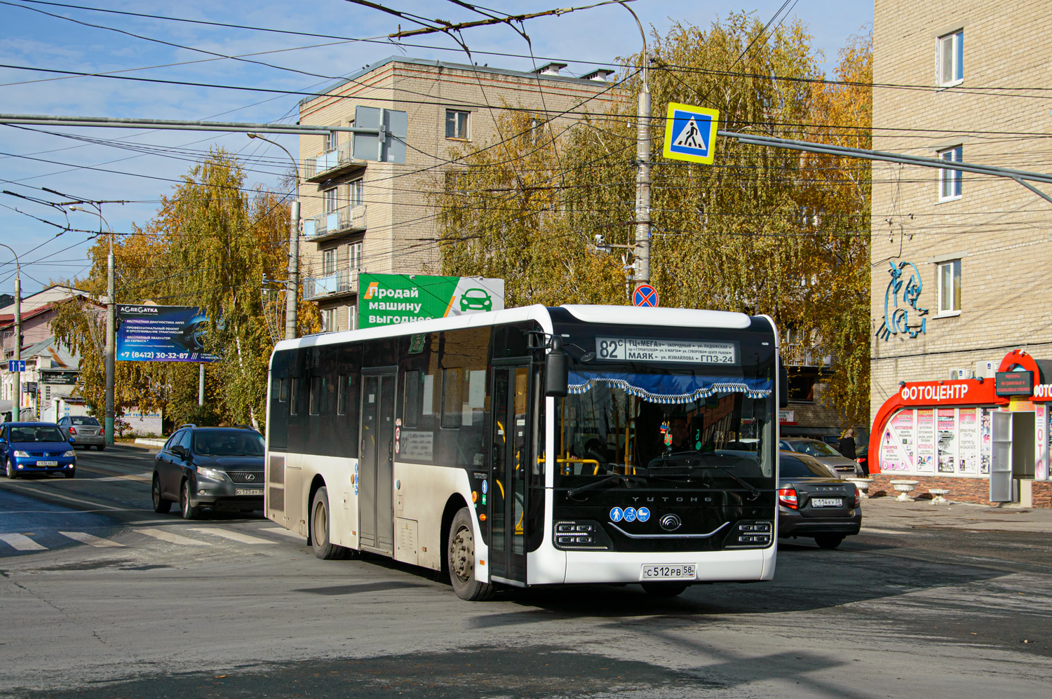 Пензенская область, Yutong ZK6116HG № С 512 РВ 58