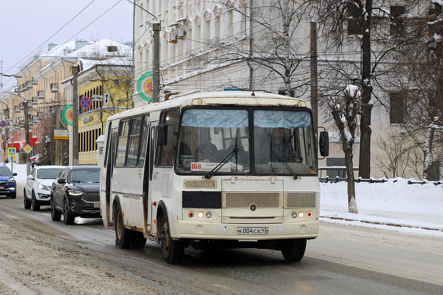 Кировская область, ПАЗ-4234 № х637