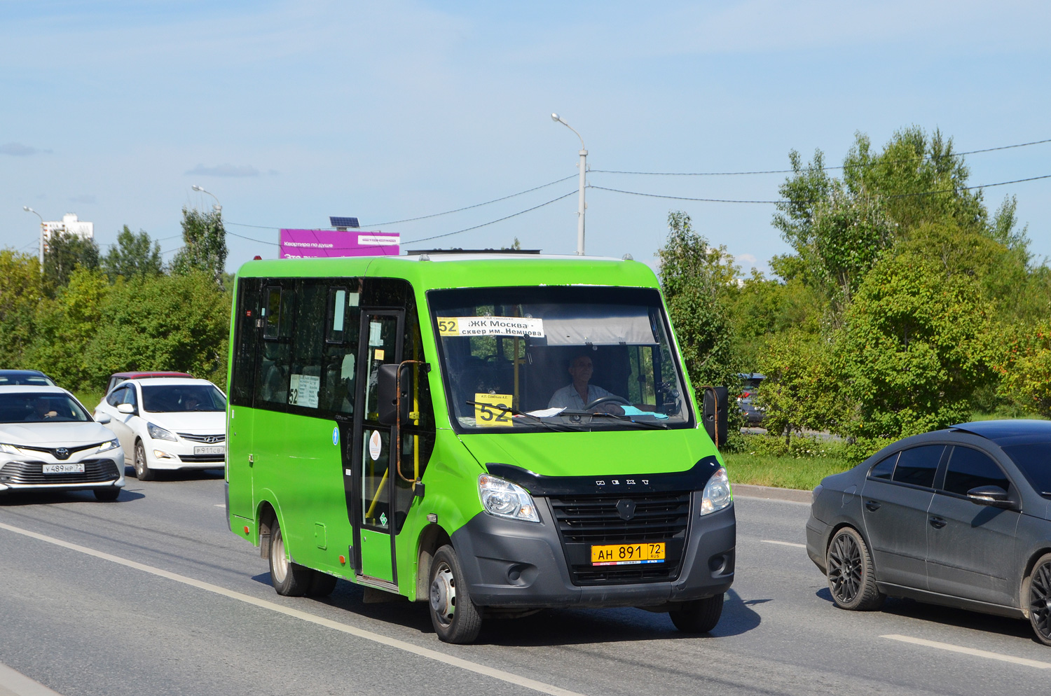 Тюменская область, ГАЗ-A64R45 Next № АН 891 72