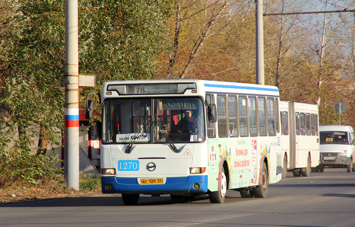 Омская область, ЛиАЗ-5256.40 № 1270