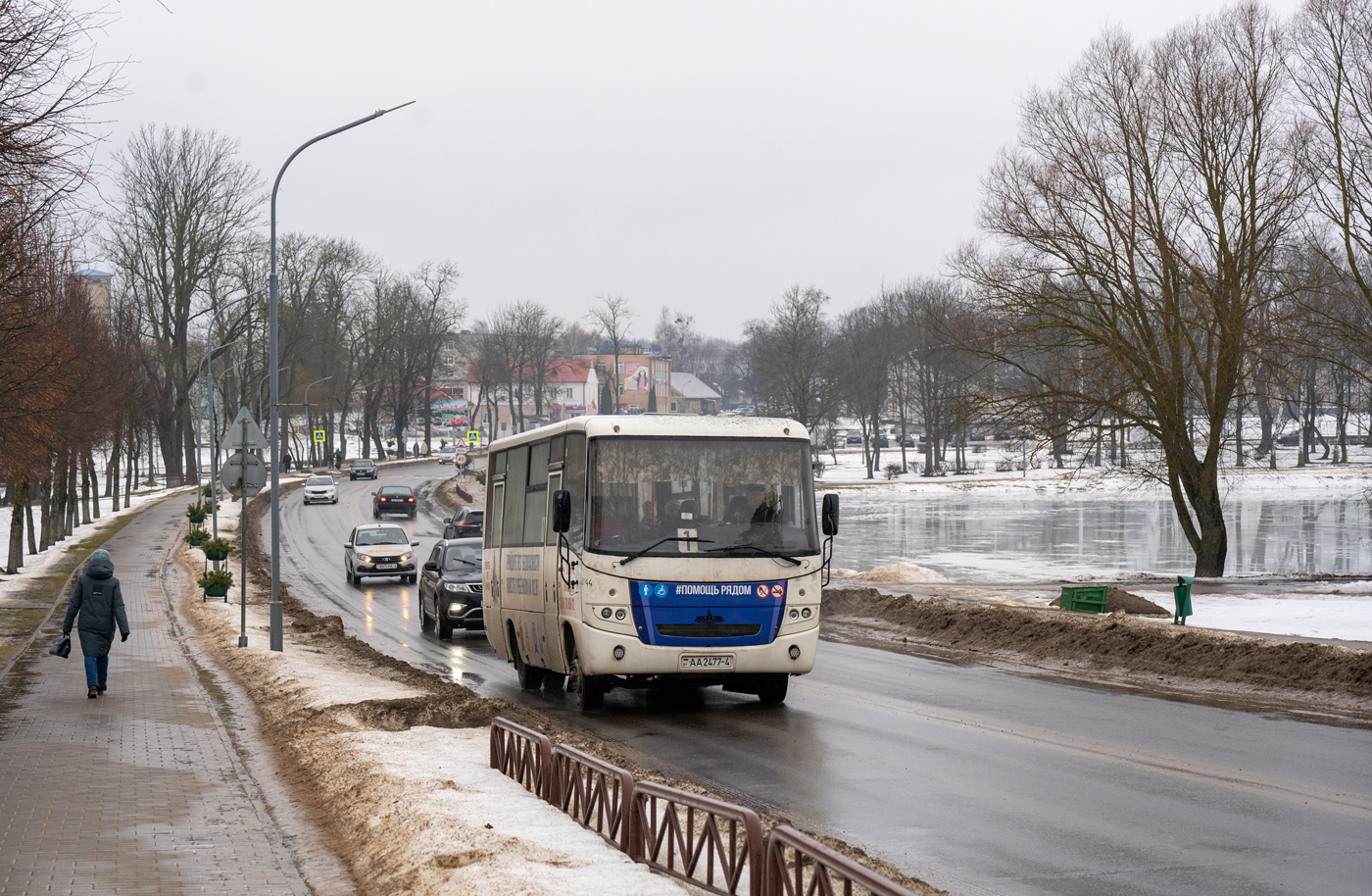 Гродненская область, МАЗ-256.200 № 020944