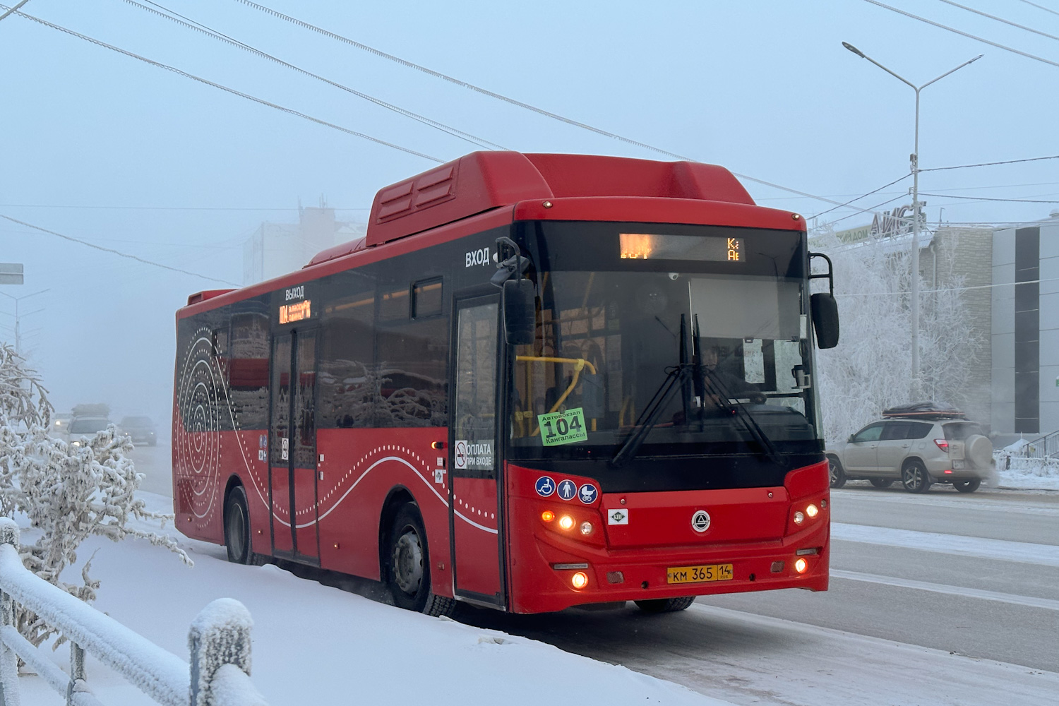 Саха (Якутия), КАвЗ-4270-82 № КМ 365 14