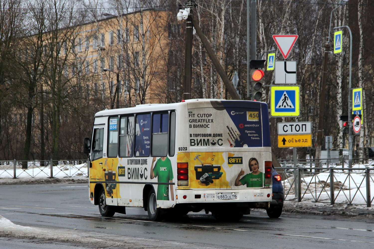 Ленинградская область, ПАЗ-320302-08 № 9323