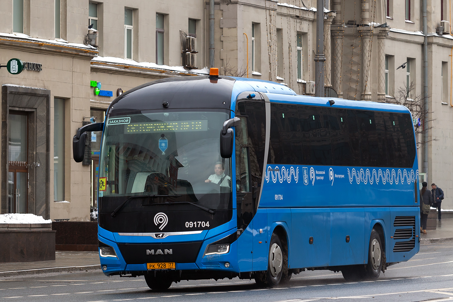 Москва, MAN R07 Lion's Coach RHC444 № 091704