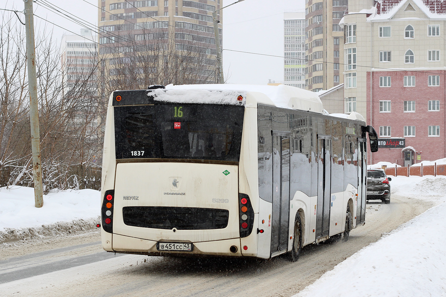 Кировская область, НефАЗ-5299-40-57 (CNG) № х837