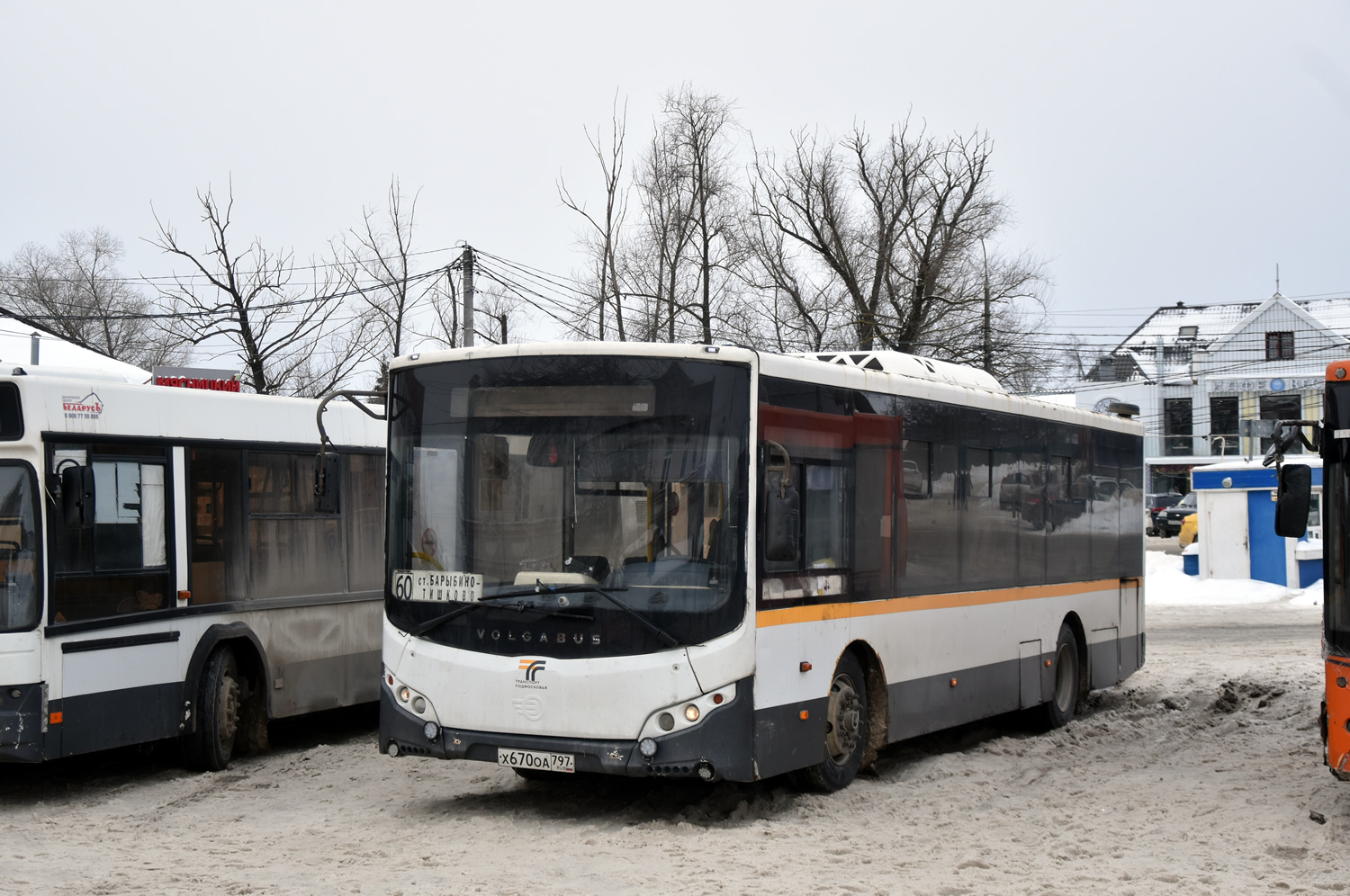 Московская область, Volgabus-5270.0H № Х 670 ОА 797