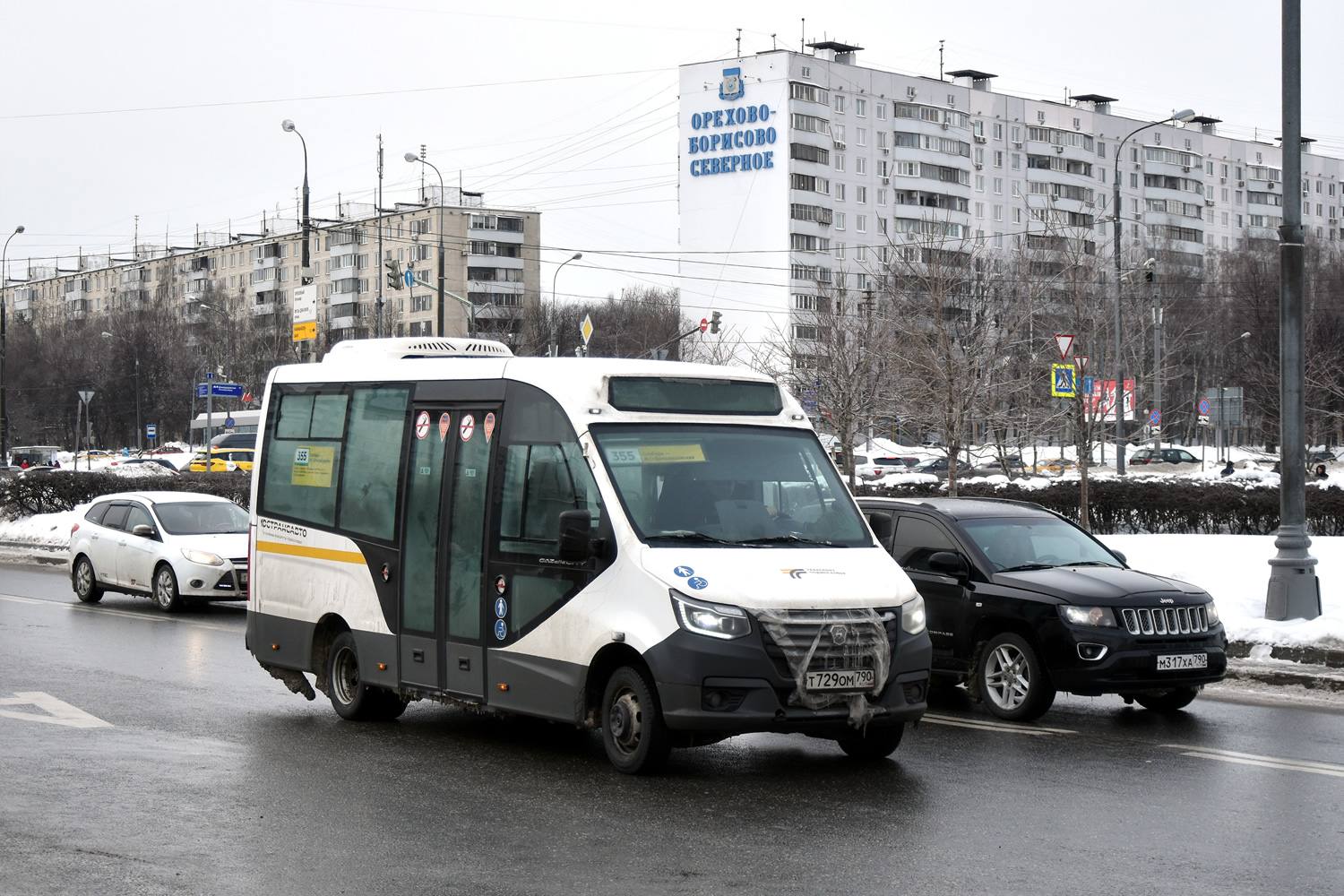 Московская область, ГАЗ-A68R52 City № 032313