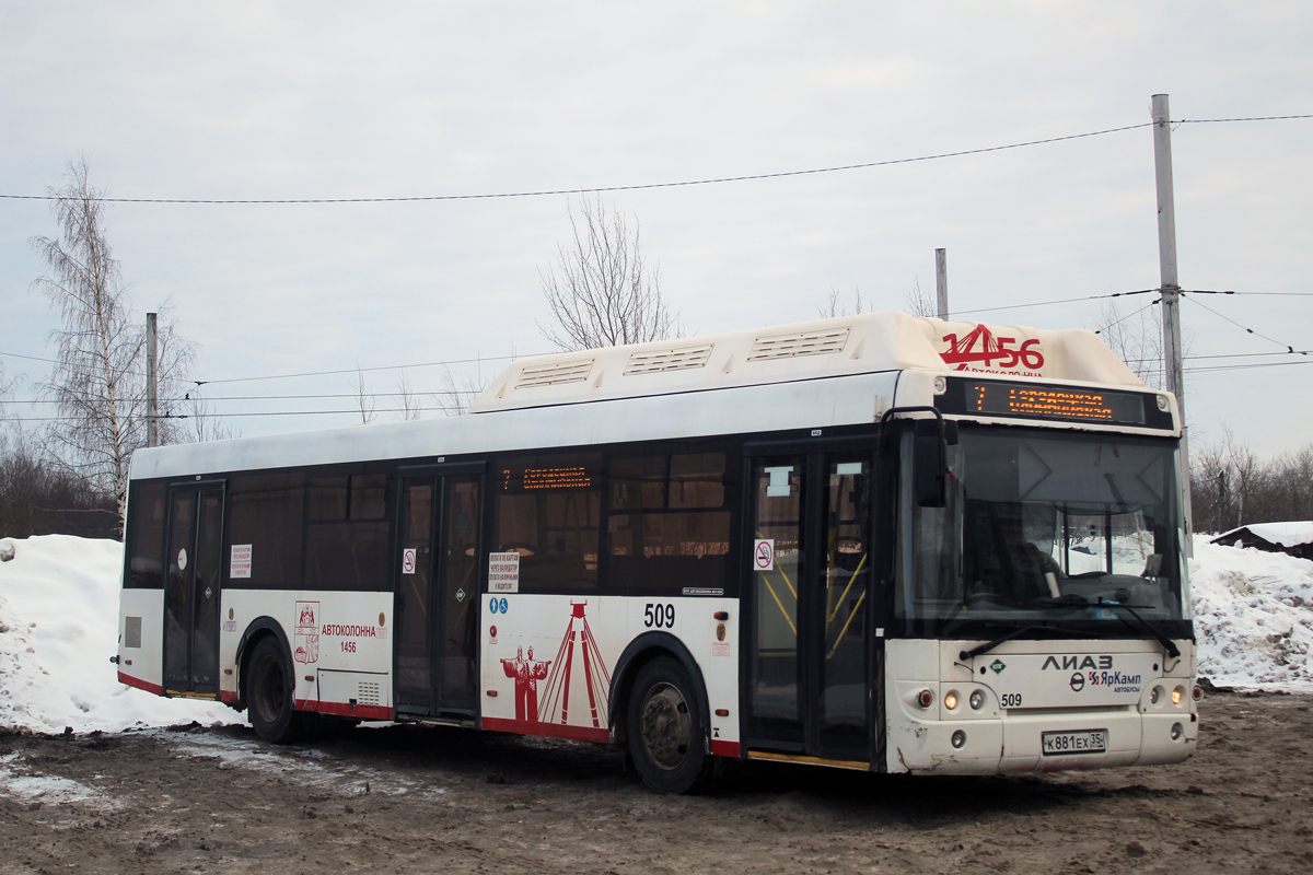 Вологодская область, ЛиАЗ-5292.67 (CNG) № 0509