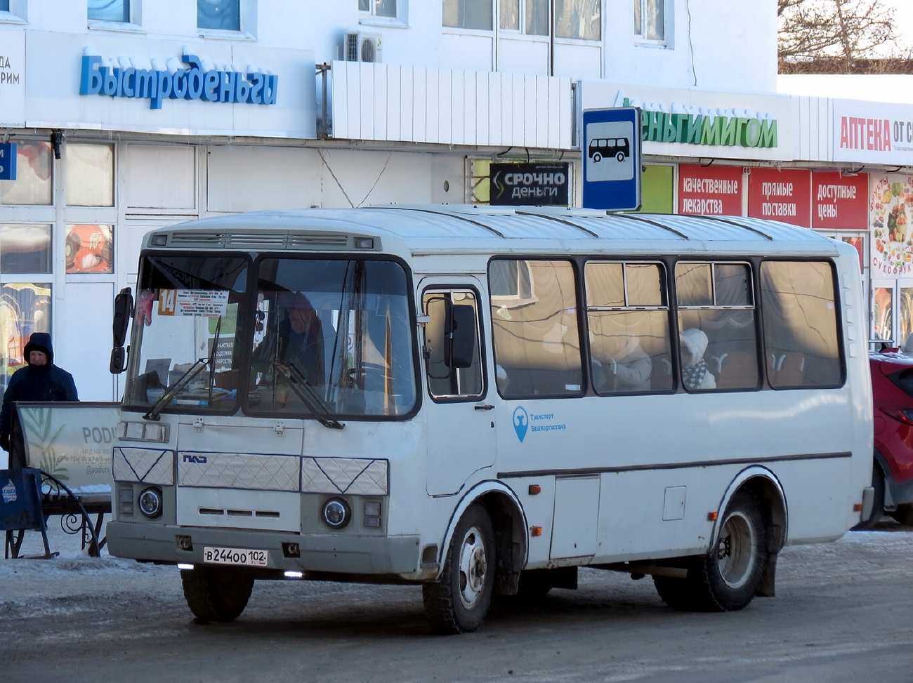 Bashkortostan, PAZ-32054 č. В 244 ОО 102
