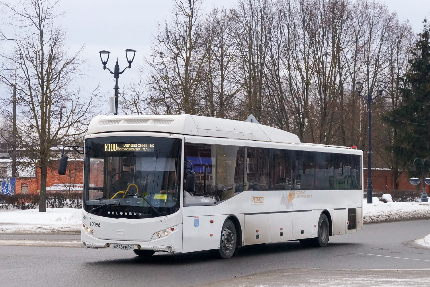 Ленинградская область, Volgabus-5285.G4 № 10396