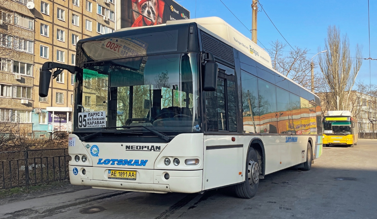 Днепропетровская область, Neoplan N4416Ü CNG Centroliner № 161