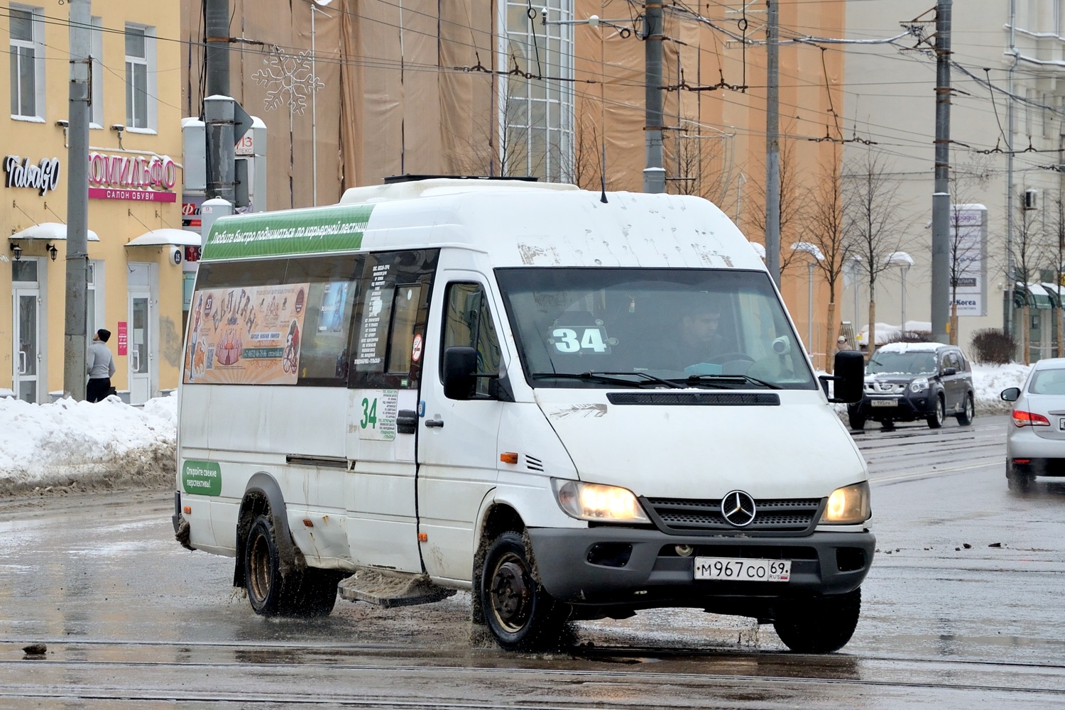 Тульская область, Луидор-2232DP (MB Sprinter Classic) № М 967 СО 69