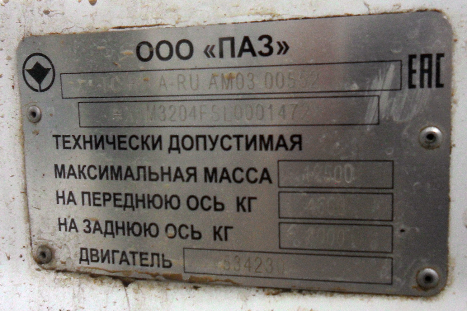 Bashkortostan, PAZ-320415-04 "Vector Next" č. 6279