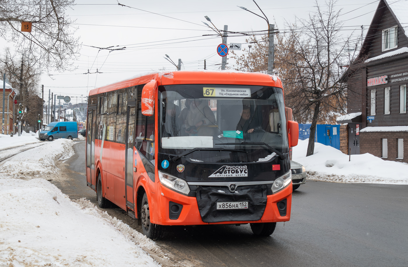 Нижегородская область, ПАЗ-320425-04 "Vector Next" № Х 856 НА 152