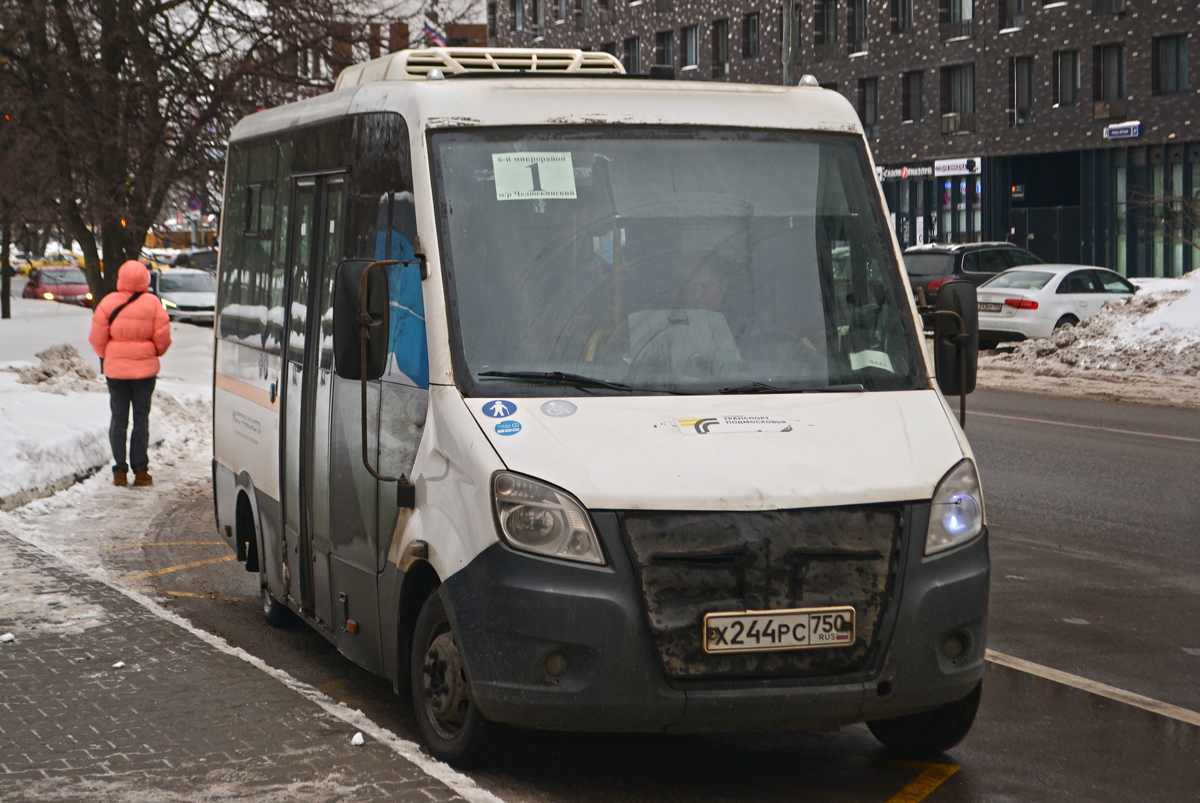 Moskevská oblast, Luidor-2250DS (GAZ Next) č. Х 244 РС 750
