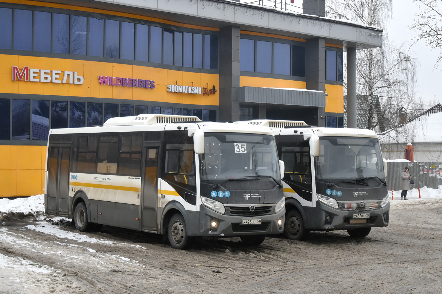 Maskavas reģionā, PAZ-320415-04 "Vector Next" № Х 428 ОЕ 790