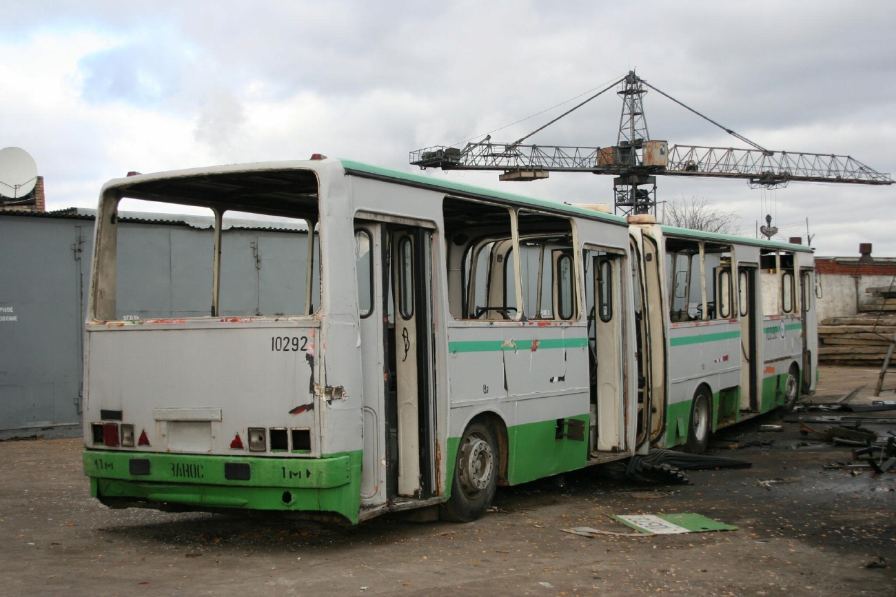 Москва, Ikarus 280.33M № 10292