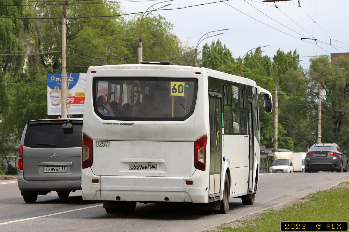 Воронежская область, ПАЗ-320415-04 "Vector Next" № 02571