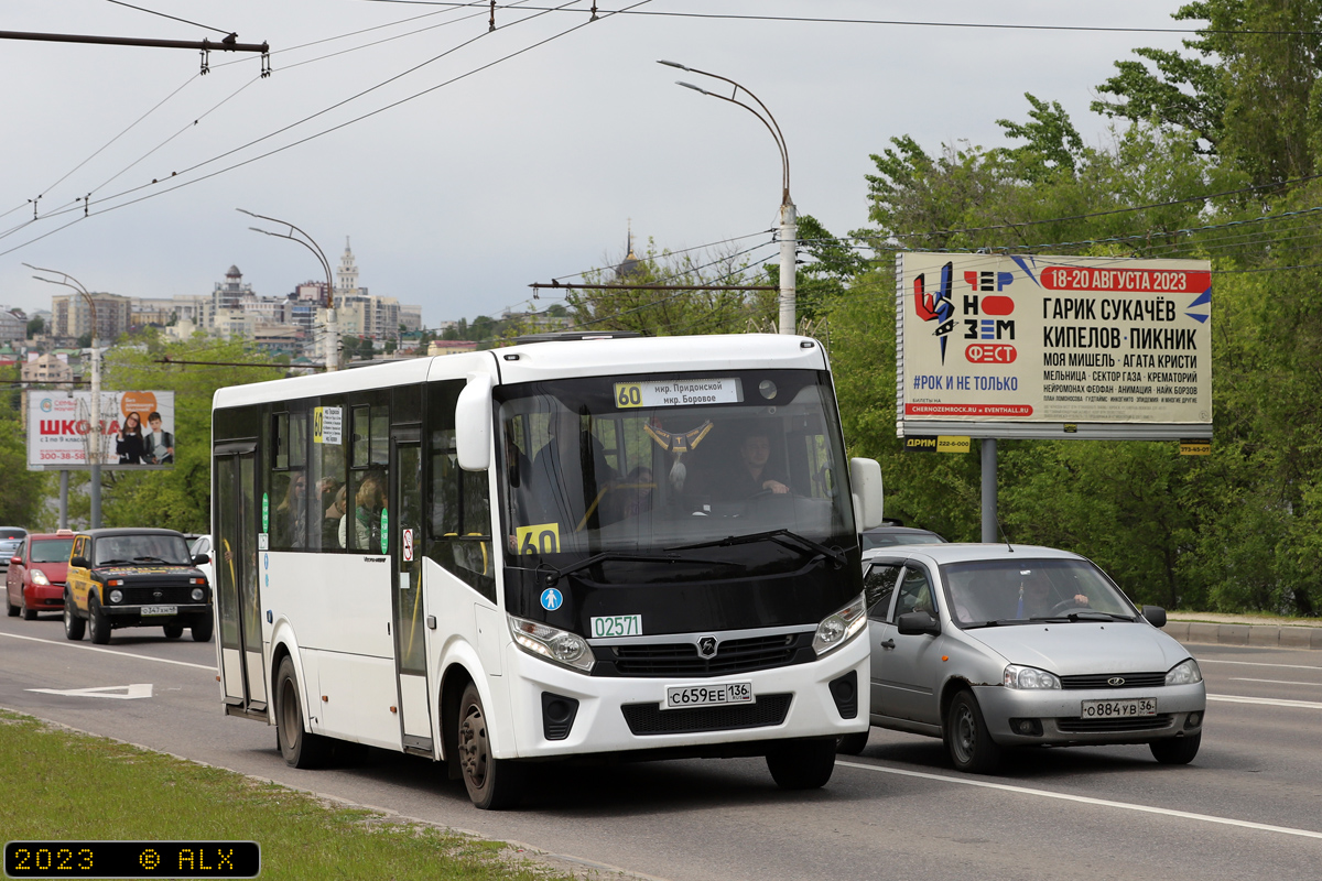 Воронежская область, ПАЗ-320415-04 "Vector Next" № 02571