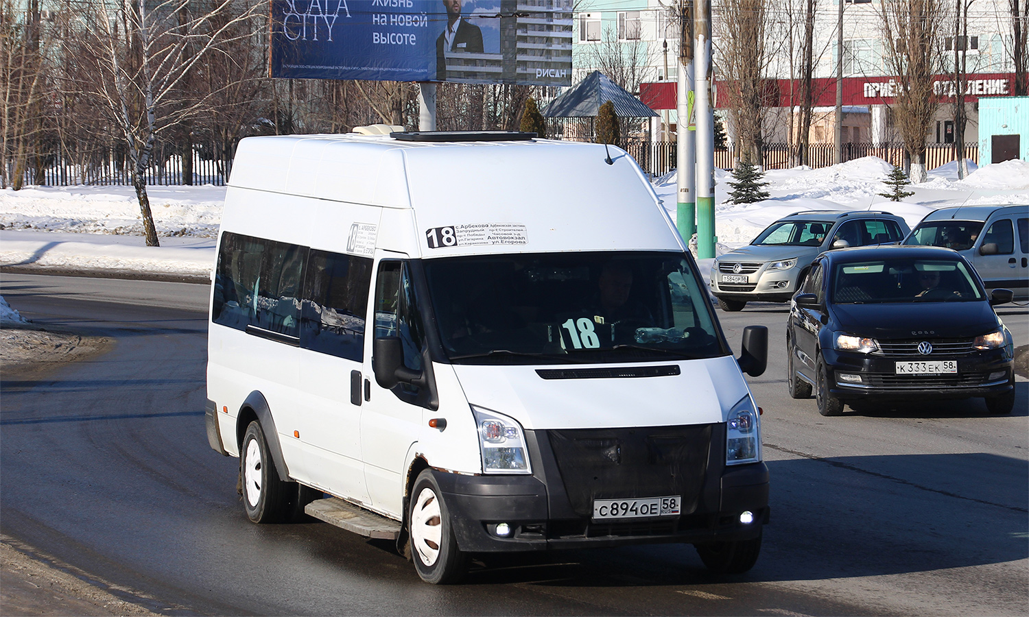 Пензенская область, Имя-М-3006 (Z9S) (Ford Transit) № С 894 ОЕ 58