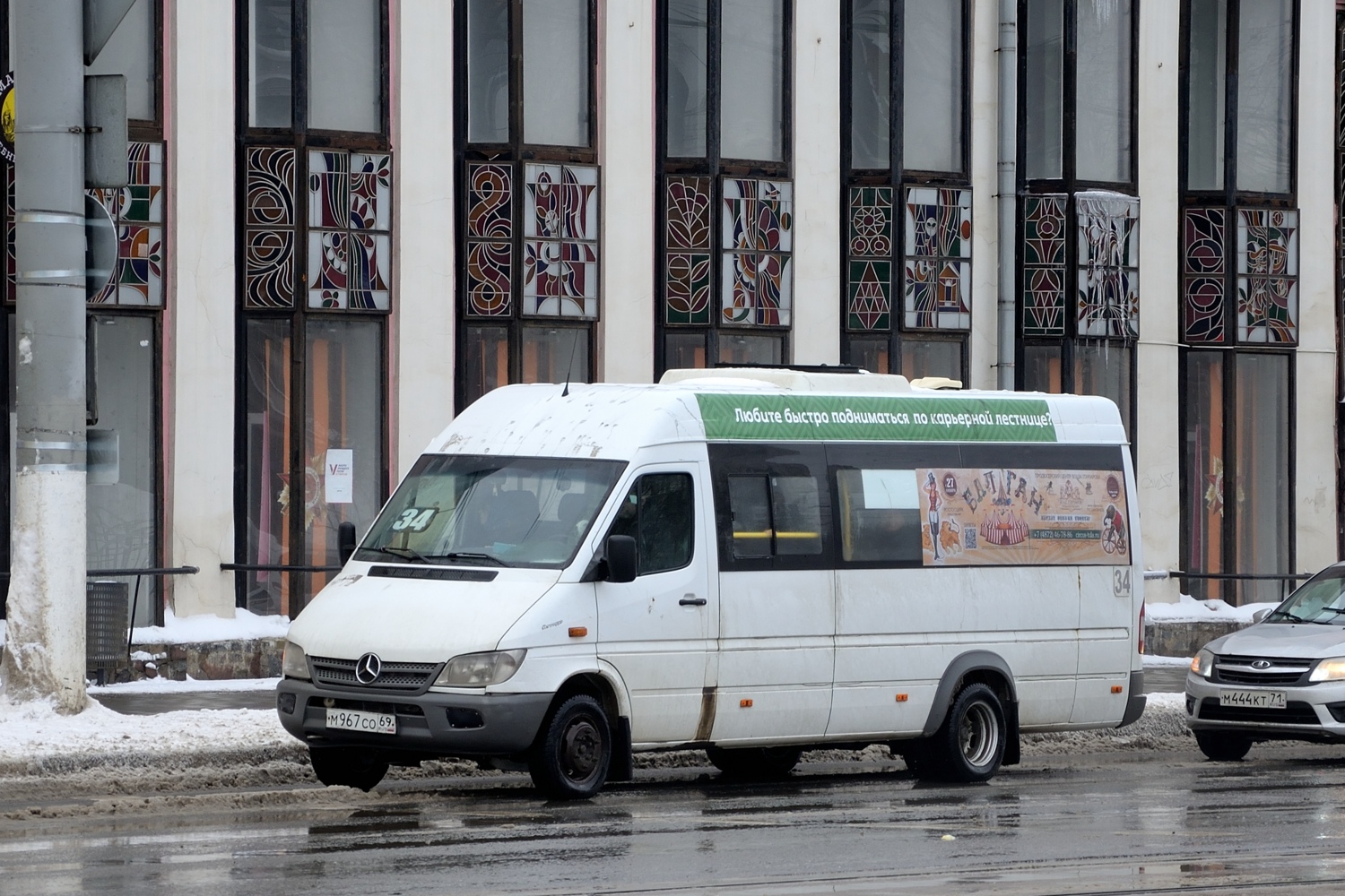 Тульская область, Луидор-2232DP (MB Sprinter Classic) № М 967 СО 69